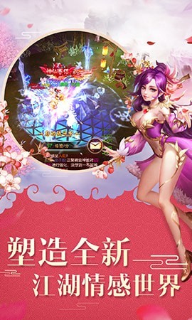 王者修仙单机版手游
