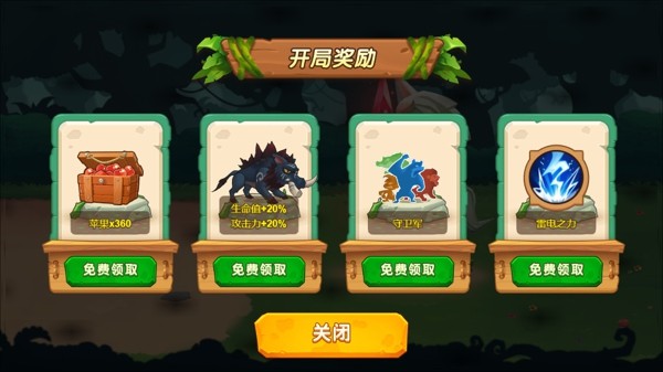 超级动物对决手游