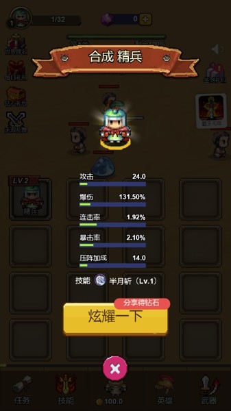 英雄合击狂暴传奇手游