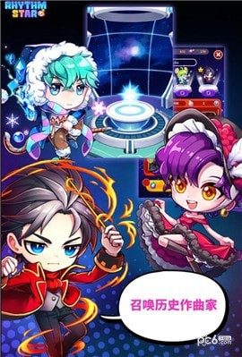 节奏之星攀登手游