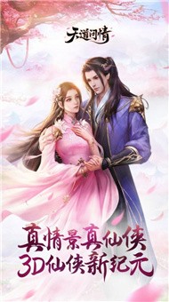 九州山海录之异兽图鉴手游