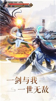 九州山海录之异兽图鉴手游