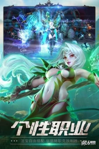 狂暴西游高爆版手游