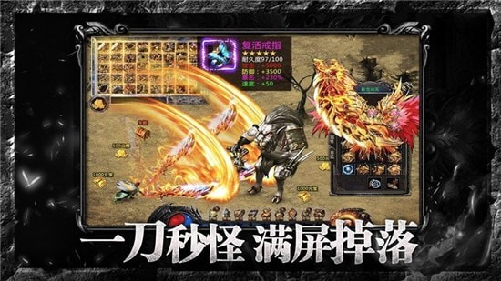 赤月传说单职业手游