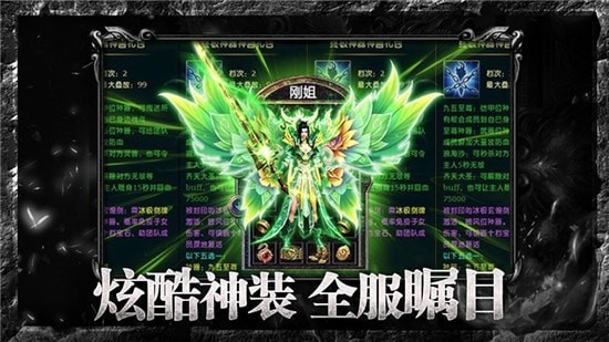 赤月传说单职业手游