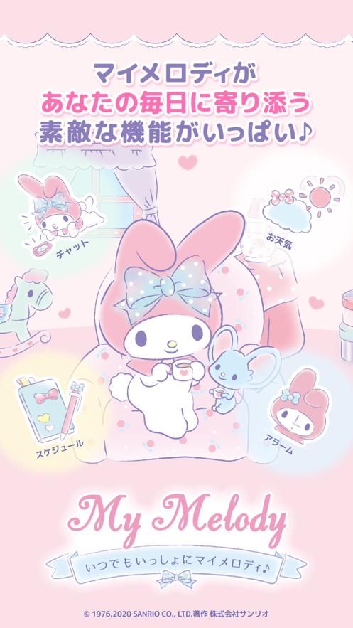 My Shark Show手游