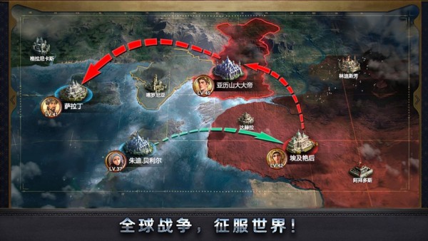 权力与纷争九游版手游