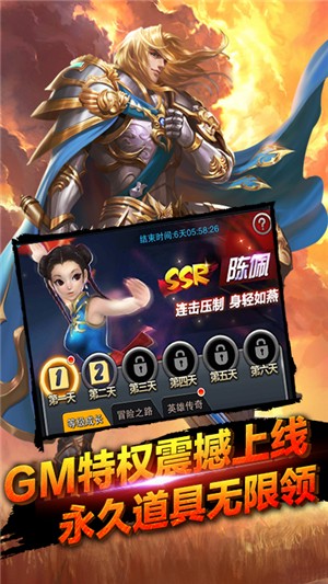 裁决王座gm版手游