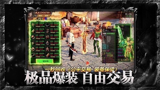 赤月传说单职业手游