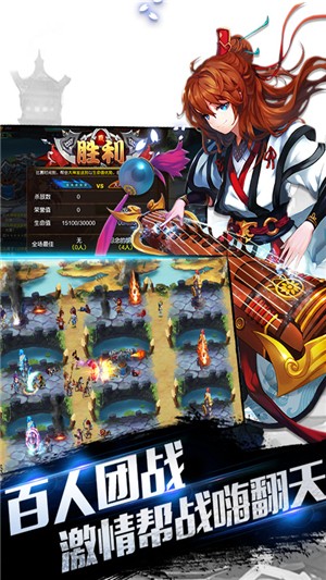 最无双折扣版手游