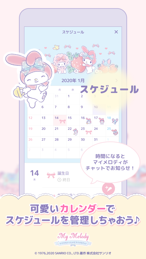 My Shark Show手游