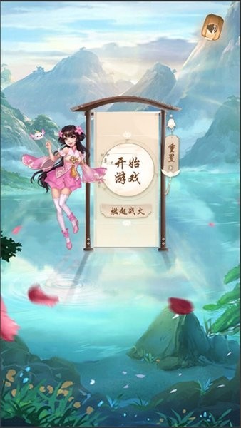 九州长诀手游