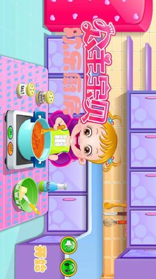 公主宝贝学钓鱼手游