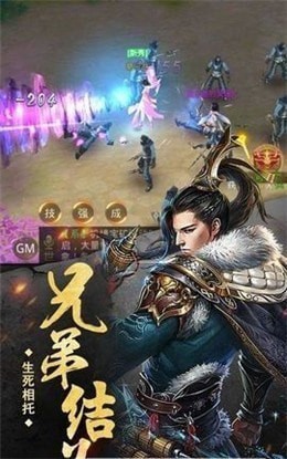 赤月神王手游