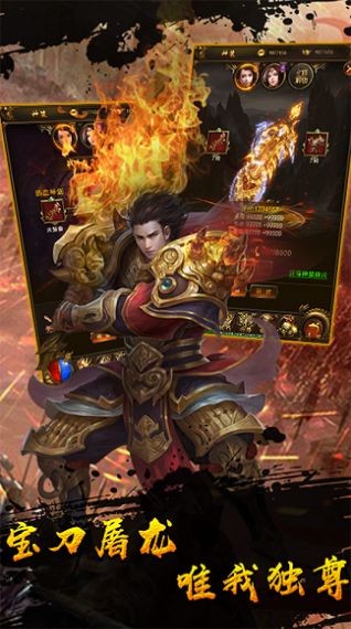 传奇霸业聚魔手游