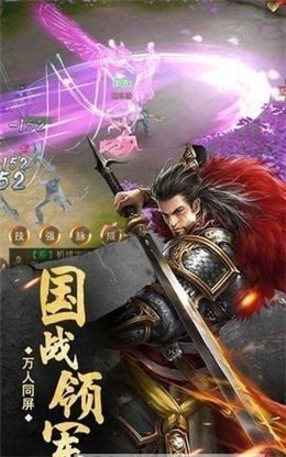 赤月神王手游