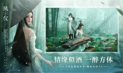 剑问九霄手游