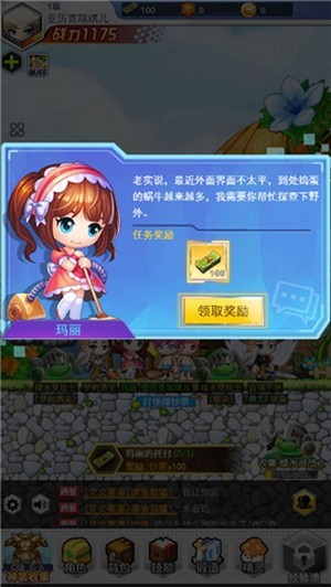 超级冒险英雄手游