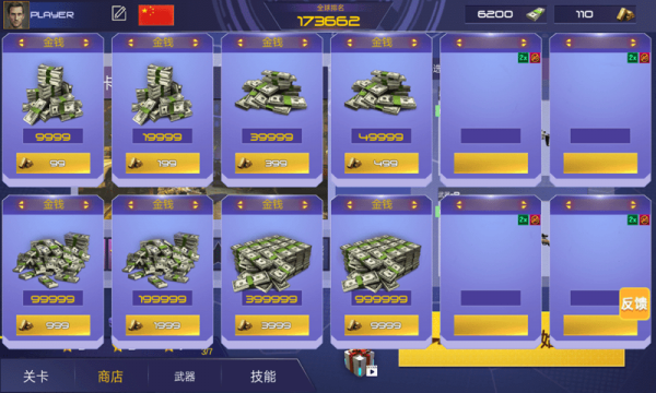 生存进化僵尸版手游