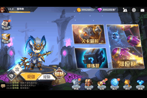 快跑大王手游