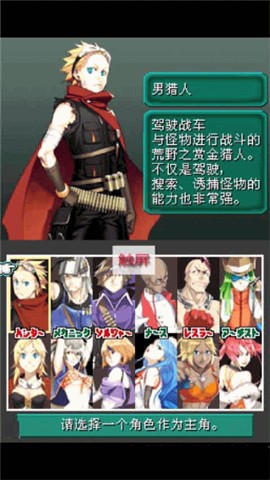 nds新超级马里奥兄弟手游