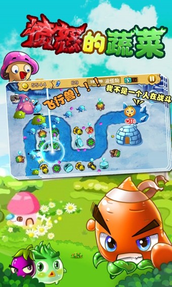 愤怒的海鸥手游