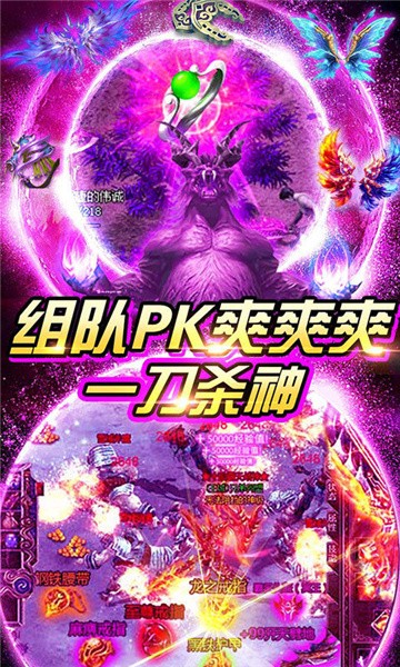 武圣神王手游