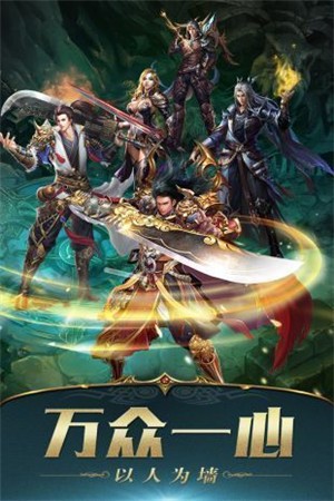KKK传奇手游