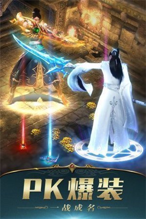 KKK传奇手游