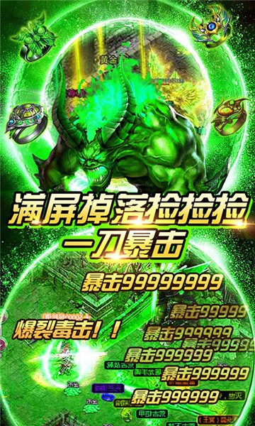 武圣神王手游