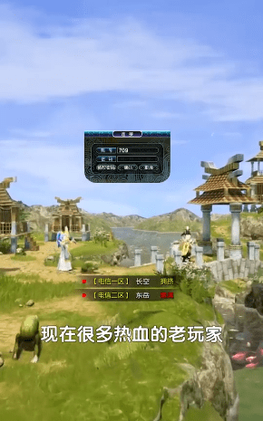 江湖刀客无限版手游