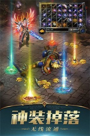 KKK传奇手游