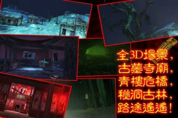 僵尸大逃亡手机版手游