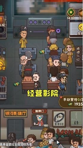 保护小学生手游