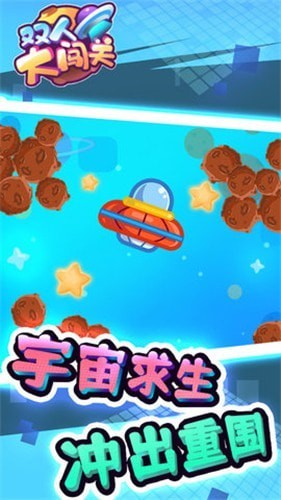 忍者跳跃切水果手游