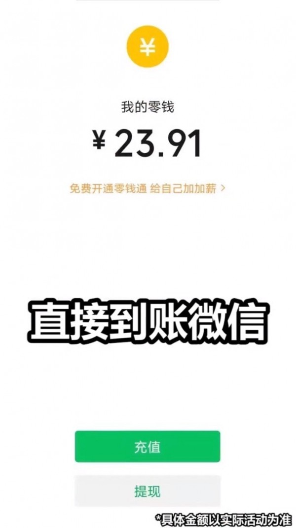 病毒战争手游