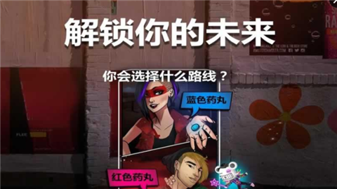 音乐节奏大师手游