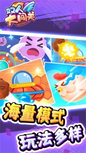 忍者跳跃切水果手游