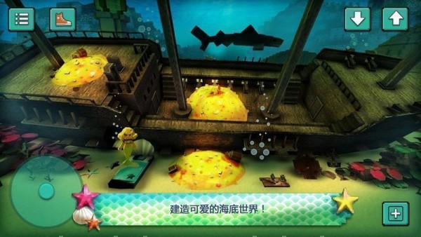 美人鱼魔法公主海底模拟器手游