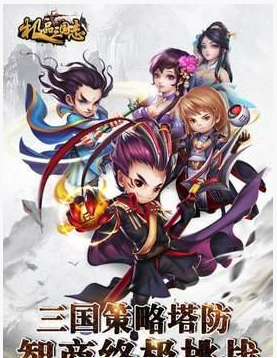 极品三国九游版手游