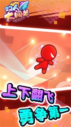 忍者跳跃切水果手游