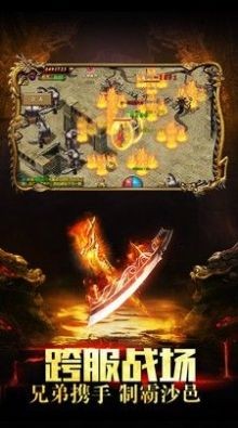刀锋神兵手游
