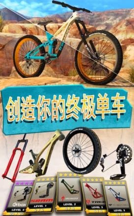 自行车特技手游