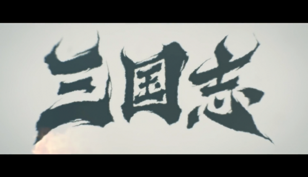 热血三国志OL无双乱舞手游