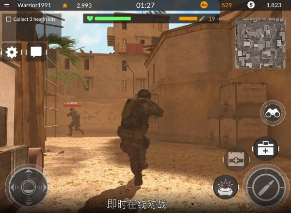 战争代码手游