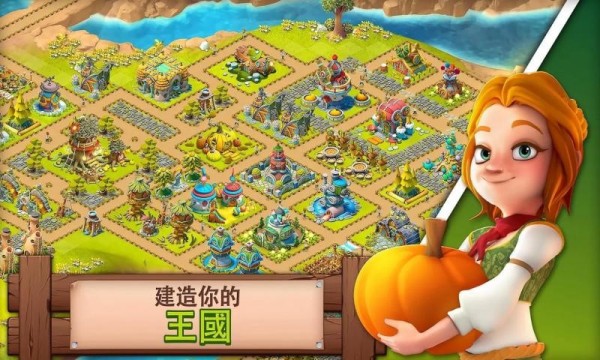 幻想之城九游版手游