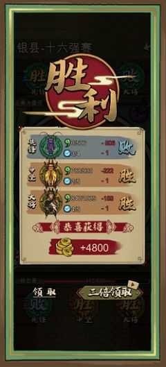 蛐蛐大乱斗手游