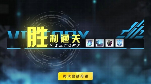 亡命战警雷电街区手游