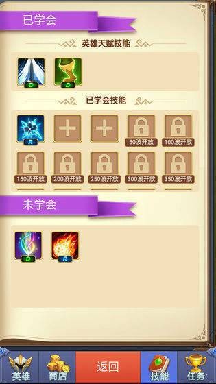 Heros and Titans手游