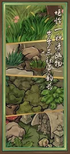 蛐蛐大乱斗手游